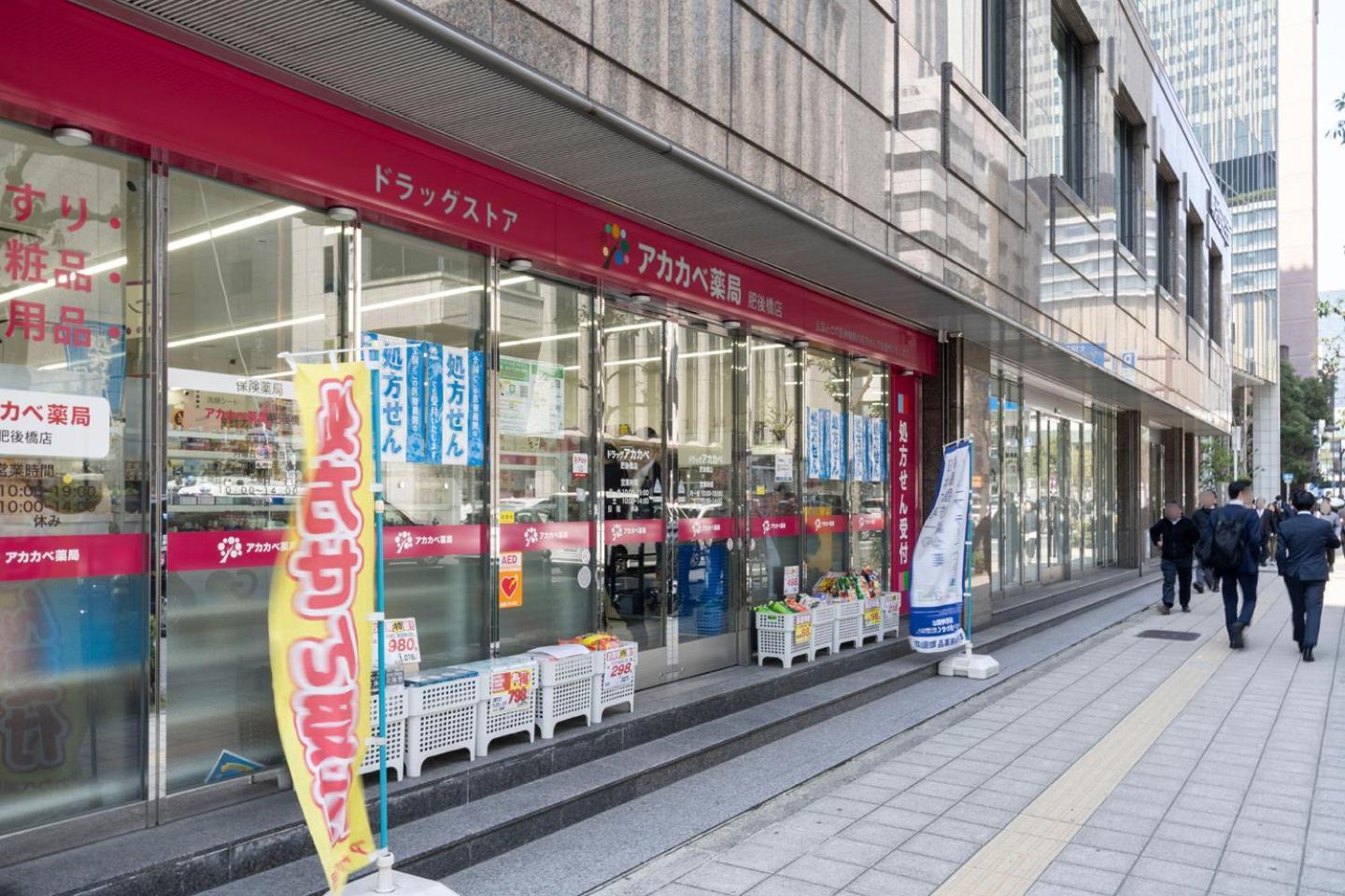 Airose Yodoyabashi Osaka